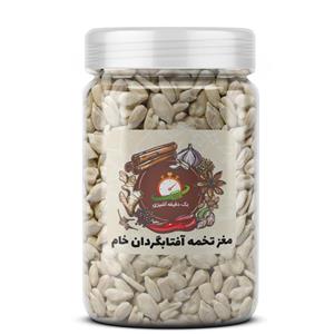 مغز تخمه آفتابگردان خام یک دقیقه آشپزی - 300 گرم