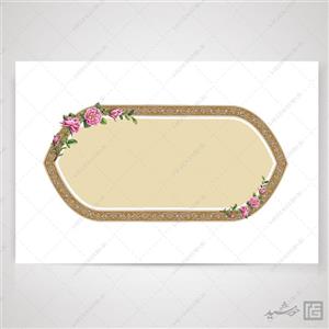 قاب و کادر اسلیمی مذهبی با گل لایه باز