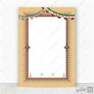 زمینه پوستر کادر لوح تقدیر لایه باز