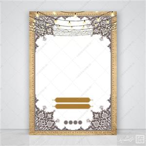 طرح پوستر لایه باز خام و آماده کادر مذهبی