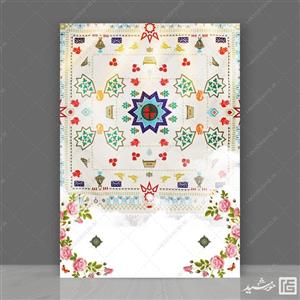 زمینه پوستر خام و آماده طرح سنتی قدیمی