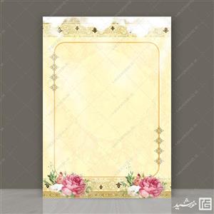 پوستر خام و آماده فرهنگی قهوه ای لایه باز