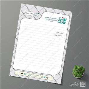 طرح سربرگ لایه باز کانون و موسسه فرهنگی و مذهبی