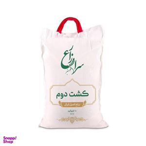 برنج کشت دوم سرازارع 10 کیلویی