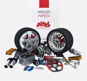 نرم‌افزار لوازم یدکی هلو