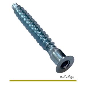 پیچ آلن آفیکو 6.3*50 BZ