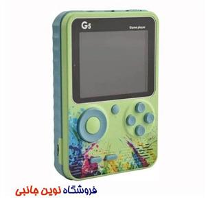 کنسول بازی دستی قابل حمل مدل G5 ا G5 Handheld Retro Game Consoleo (تک / عمده )