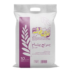 برنج بینام کشت دوم زرین خوشه طبرستان - 10 کیلوگرم