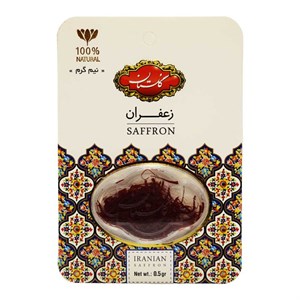 زعفران سرگل گلستان _(وزن نیم گرمی)