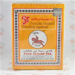 چای سیلانی خالص  KNIGHT pure ceylon tea (500 gr)