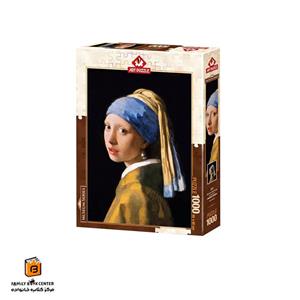پازل 1000 تکه (5242) Girl with a Pearl Earring آرت پازل (Art Puzzle)