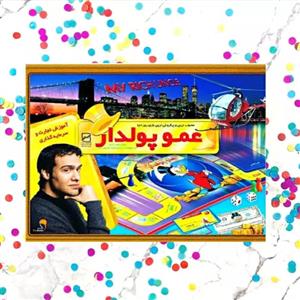 بازی عموپولدار کلاسیک فکرآوران