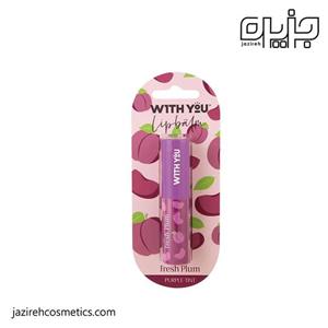 بالم لب ویت یو مدل آلو رنگ بنفش