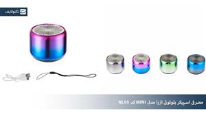 اسپیکر بلوتوثی ازرا مدل MINI کد NL95