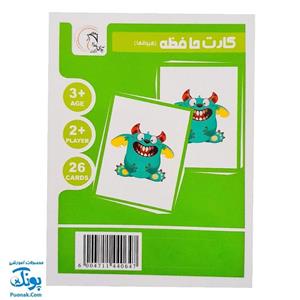 کارت‌ بازی حافظه هیولاها