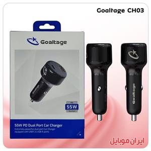 شارژر فندکی Goaltage  CH03 55W