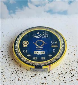سیم افشان یک رشته 1در1.5حلقه 100 متری برند صادراتی مشهد