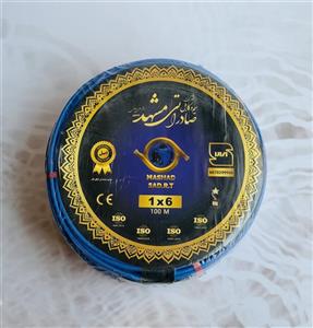 سیم افشان یک رشته 1در6 حلقه 100 متری برند صادراتی مشهد