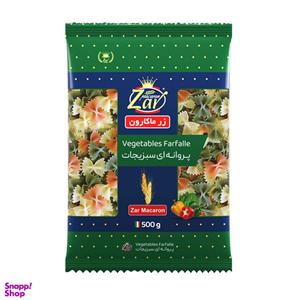 ماکارونی پروانه ای سبزیجات زر ماکارون مقدار 500 گرم