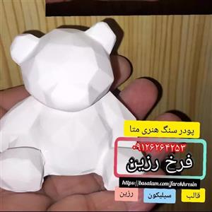 بیس خام خرس روبیک