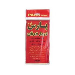 ترمز فرش پارس فوم