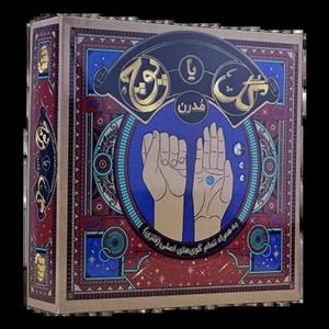 بازی فکری مدل گل یا پوچ مدرن 18 کارت گوی فلزی