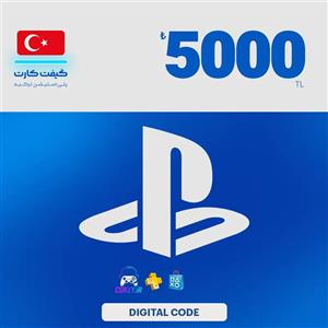 گیفت کارت پلی استیشن 5000 لیر ترکیه