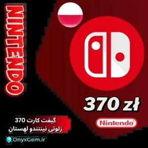 گیفت کارت نینتندو 370 زلوتی لهستان