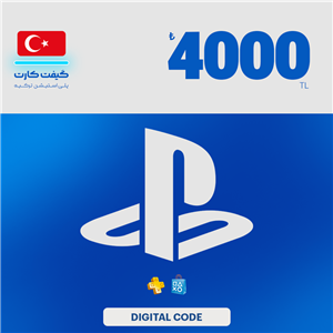 گیفت کارت پلی استیشن 4000 لیر ترکیه