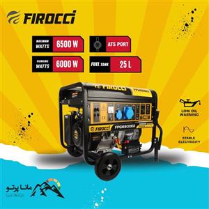 موتور برق بنزینی 6/5 کیلووات FIROCCI - تک فاز