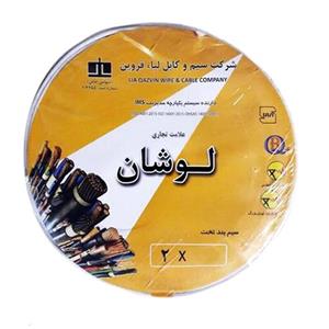 سیم برق افشان نایلونی 1*2 لوشان متری