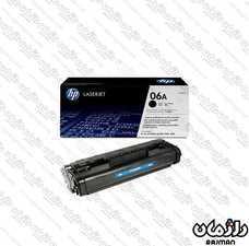 کارتریج تونر غیر اصل آبی اچ پی cartridge HP 06a