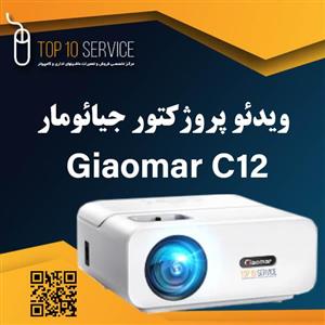 ویدیو پروژکتور Giaomar مدل C12 کیفیت UHD با شدت نور ۱۲۰۰۰ لومن
