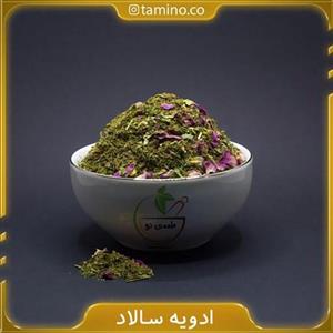 چاشنی سالاد