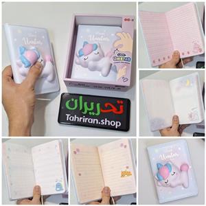 دفترچه برجسته طرح یونیکورن ۹۶ برگ