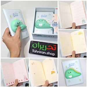 دفتر خاطرات اسکوییشی طرح دایناسور ۹۶ برگ