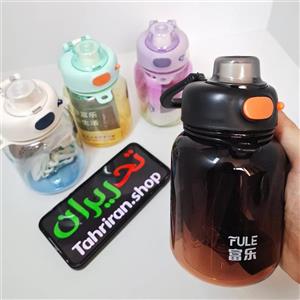 قمقمه کلاسیک سایز متوسط fule