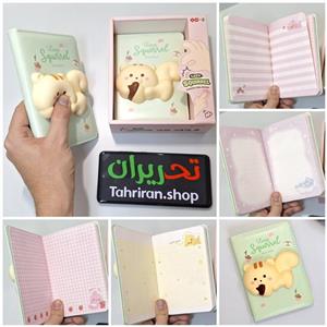 دفتر شکلک دار طرح سنجاب ۹۶ برگ