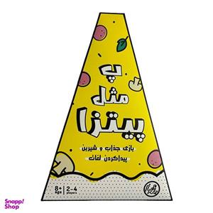 بازی فکری مدل پ مثل پیتزا