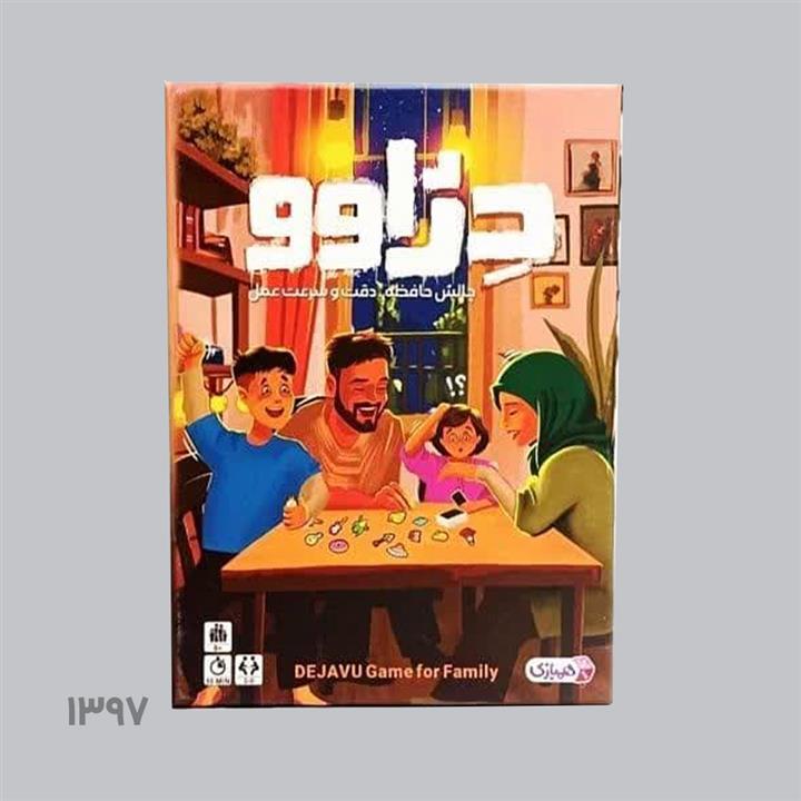 بازی فکری دژاوو
