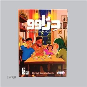 بازی فکری دژاوو