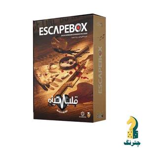 بازی معمایی اتاق فرار قلب سیاه کد 872
