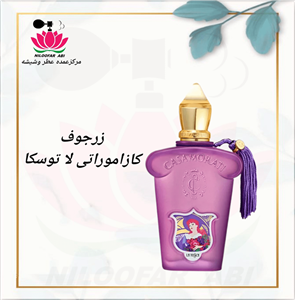 عطر ادکلن کازاموراتی لاتوسکا زرجف - 100 میل