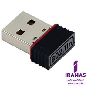 کارت شبکه (دانگل) وایرلس بی سیم بدون آنتن N300
