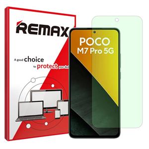 گلس شیائومی Poco M7 Pro 5G مدل گرین لایت برند ریمکس کد S