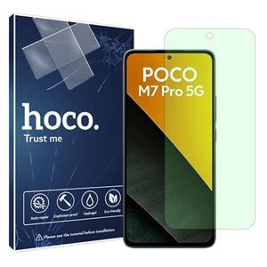 گلس شیائومی Poco M7 Pro 5G مدل گرین لایت برند هوکو کد S