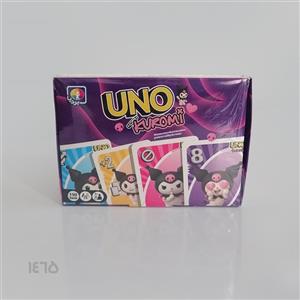 بازی فکری بردیا اونو طرح کرومی