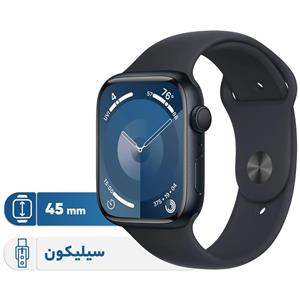 هدیه (ساعت هوشمند اپل مدل Series 9 Aluminum 45mm M/L)