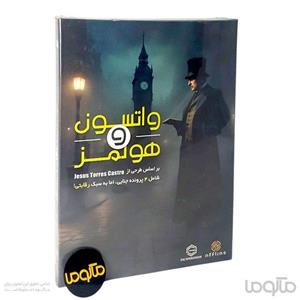 بازی فکری افلاین مدل واتسون و هلمز