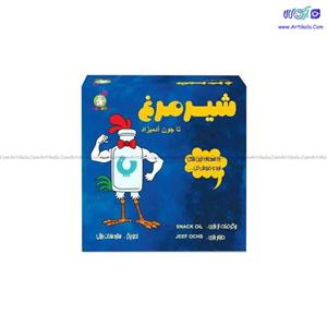 ☆❤️بازی شیر مرغ تا جون آدمیزاد توتویو
